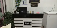Shicheng Meimenglai Hotel