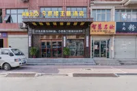 진시위안 테마 호텔 (상추 저청 버스 정류장) - 무료 와이파이