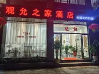 Lancang Guanyun Zhijia Hotel (Shangyun Town) - 2 tähden