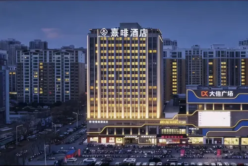 Xifei Hotel (Daxin Plaza)
