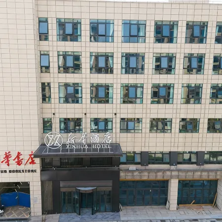 Minhe Xinhua Hotel