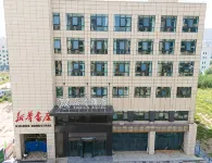 民和新華飯店