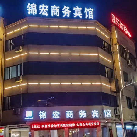Jinhong Business Hotel