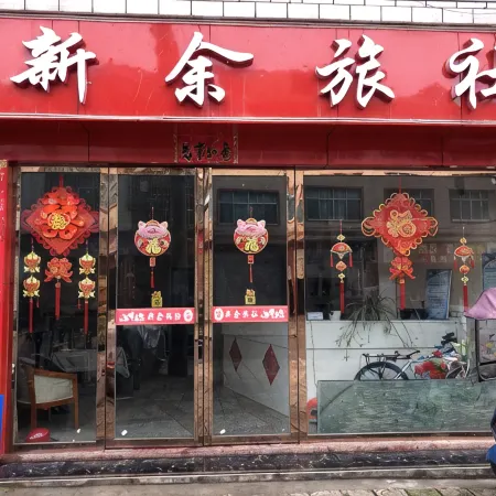 Yuqing Xinyu Hostel