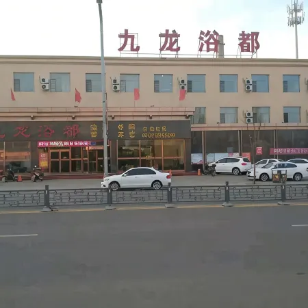Zuoyun Jiulong Bath Du Accommodation
