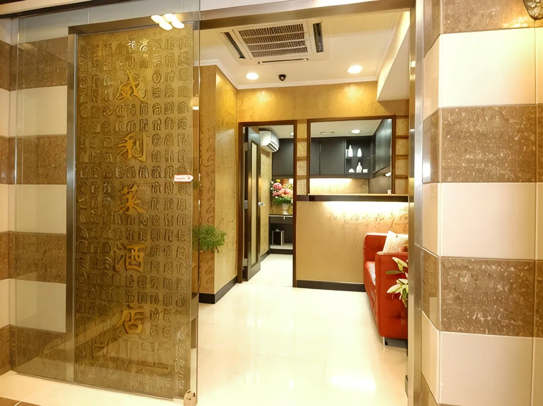 Rai Lei Hostel - Hong Kong