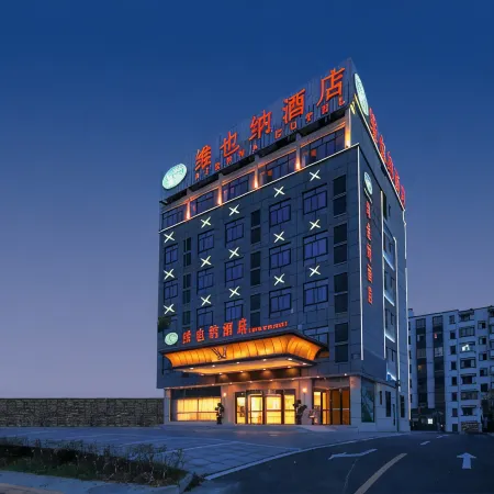 Vienna Hotel (Jixi High-speed Railway Station)