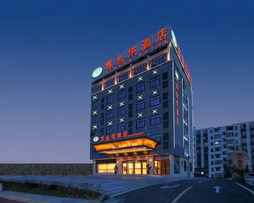 Vienna Hotel (Jixi High-speed Railway Station) Hotels in Jixi