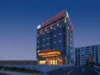 Vienna Hotel (Jixi High-speed Railway Station)