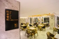 Haotai Qingju Hotel (Shantou High Speed Railway Station Branch) - Desayuno