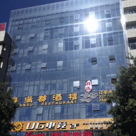 Kaiyuan Park Hyatt Hotel