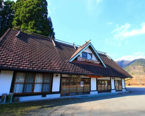 Kagura No Yakata Hotel di Takachiho