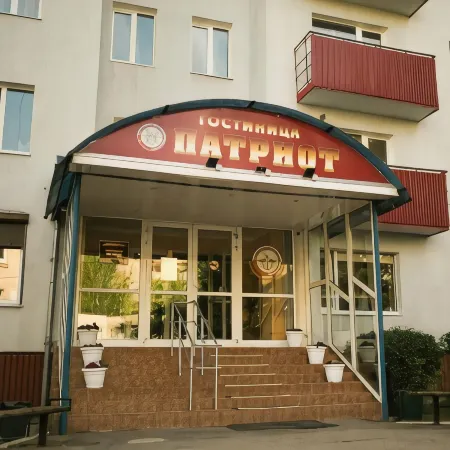 Патриот