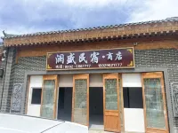Barkol · Western Regions Wonderland | SARI Frontier Town Boutique Stay — Lansheng MORN Homestay
