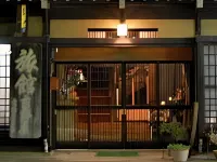 โอยาโดะ โยชิโนยะ - 2 ดาว