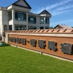 Beichui Jiayuan Luxury Wild Homestay - balcony