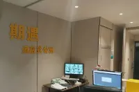 Qiyu Hotel Apartment (Harbin Ice and Snow World Shimao Avenue Metro Station Branch) - อพาร์ทเม้นท์