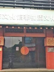 Dujiangyan Intangible Cultural Heritage Exhibition Room
