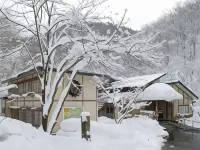 Lamp No Yado Aoni Onsen