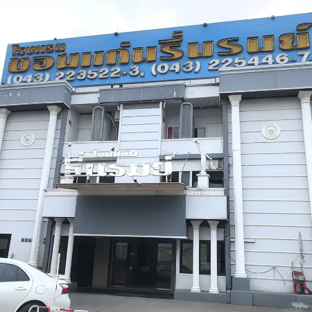 Khon Kaen Ruenrom Hotel