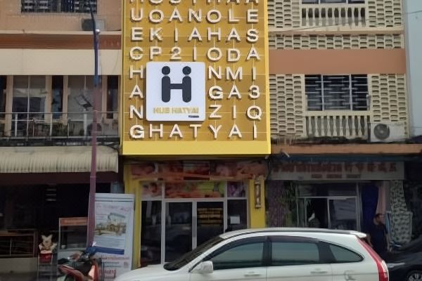 허브 호스텔 핫야이(Hub Hostel Hatyai)_2