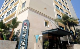 Hotel Roco Inn Okinawa - Housity