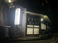 Iya Kankou Ryokan Hotels in Otoyo