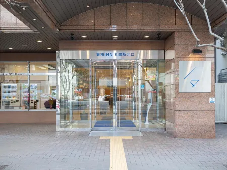 Toyoko Inn Hokkaido Sapporo-eki Kita-guchi Отели рядом с достопримечательностью «Shin Kotoni Shrine»