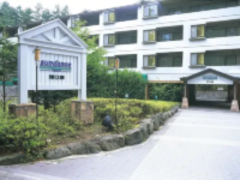 Sundance Resort Kawaguchiko Hotel in zona Saiko Lake