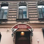 Baskov Guesthouse