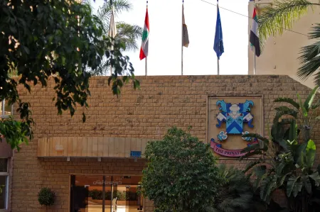 Cosmopolitan Hotel Отели в г. Wata Aamaret Chalhoub