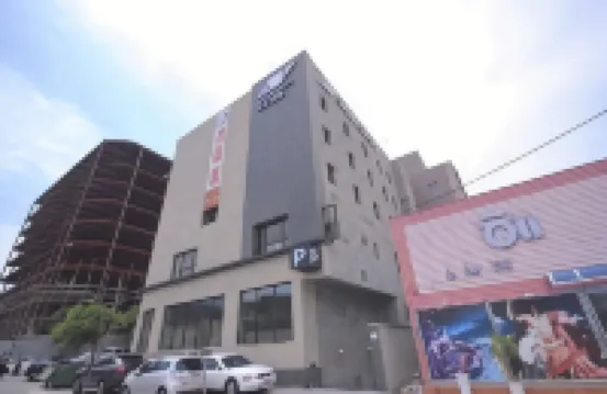 Aju Business Hotel