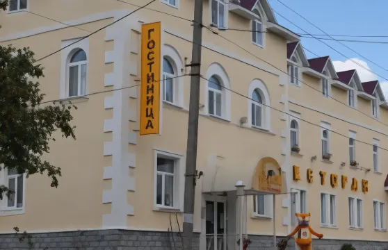 科什金多姆酒店