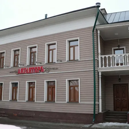 Англитеръ