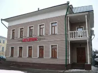 Angliter Hotel