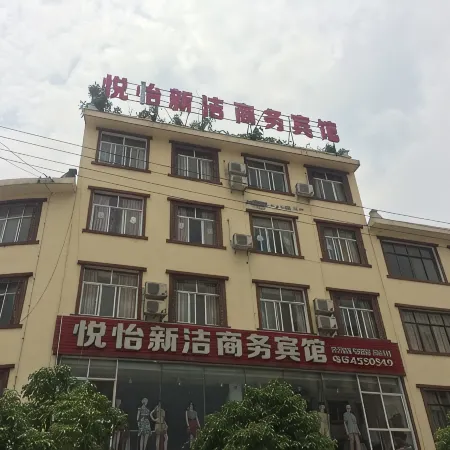 Beichuan Yueyi Xinjie Business Hotel