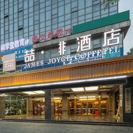 Shucheng Non-hotel