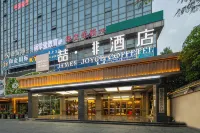 喆非ホテル 舒城（万達広場）