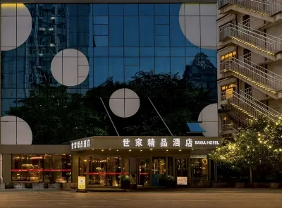 Shijia Boutique Hotel (Beijing Sanlitun Tuanjiehu Subway Station) Ξενοδοχεία στην πόλη Yansha Commercial Area