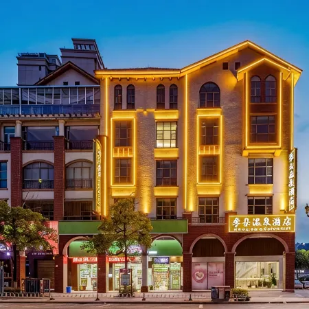 Jiduo Hot Springs Boutique Stay (Fengshun New Century Plaza)