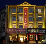 Haoyuan Boutique Hotel - Bintang 2