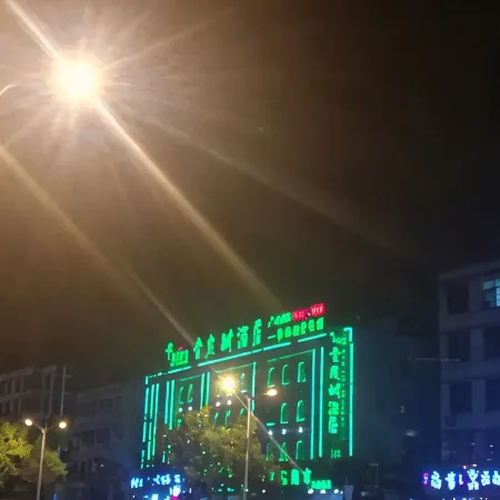 Qingpishu Hotel (Fuyang Linquan Jiang Ziya Cultural Square Branch)