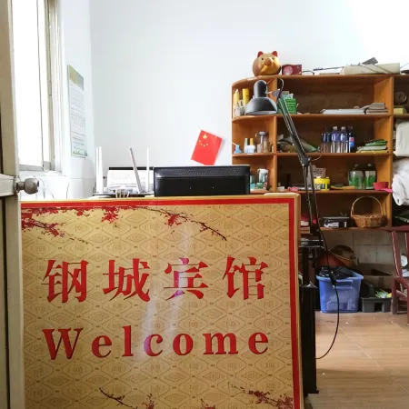 Xinyang Gangcheng Hotel