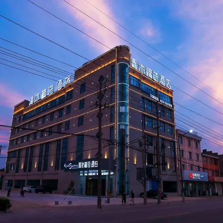 Qingmu Select Hotel (Ma'anshan He County Xiangquan)