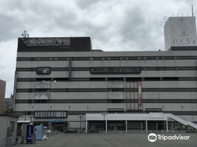 Mihara Kokusai Hotel