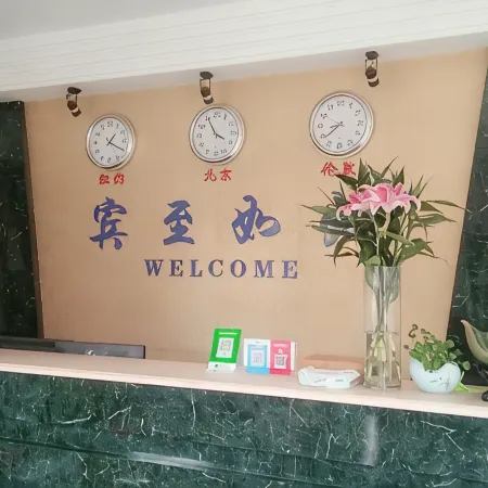 Hongjin Hotel