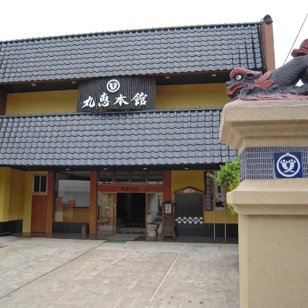 Ryokan Marue Honkan