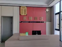利川晨錦飯店 - 停車場