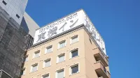 Toyoko Inn Chiba Eki Higashi Guchi - parkir
