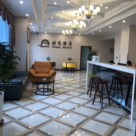 The British Time Hotel